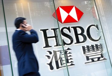 hsbc-370x250.jpg