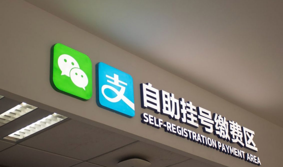 wechat-alipay