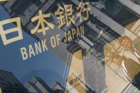 bank-of-japan